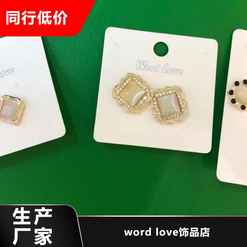 【word love】 项链批发供您所需