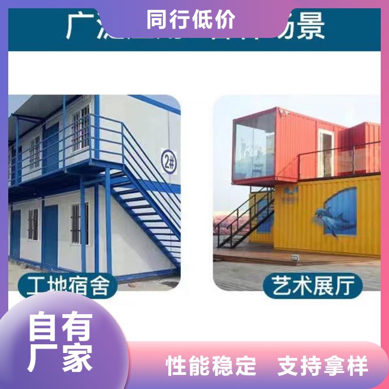 准格尔旗租赁彩钢临建房