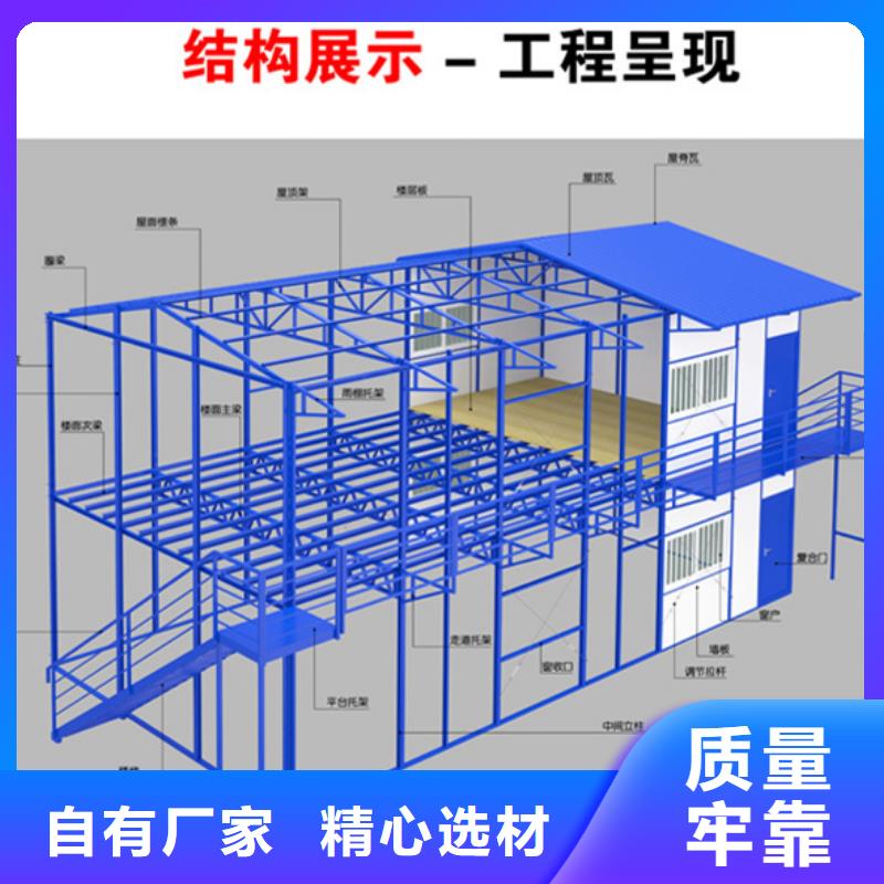 吊装房移动