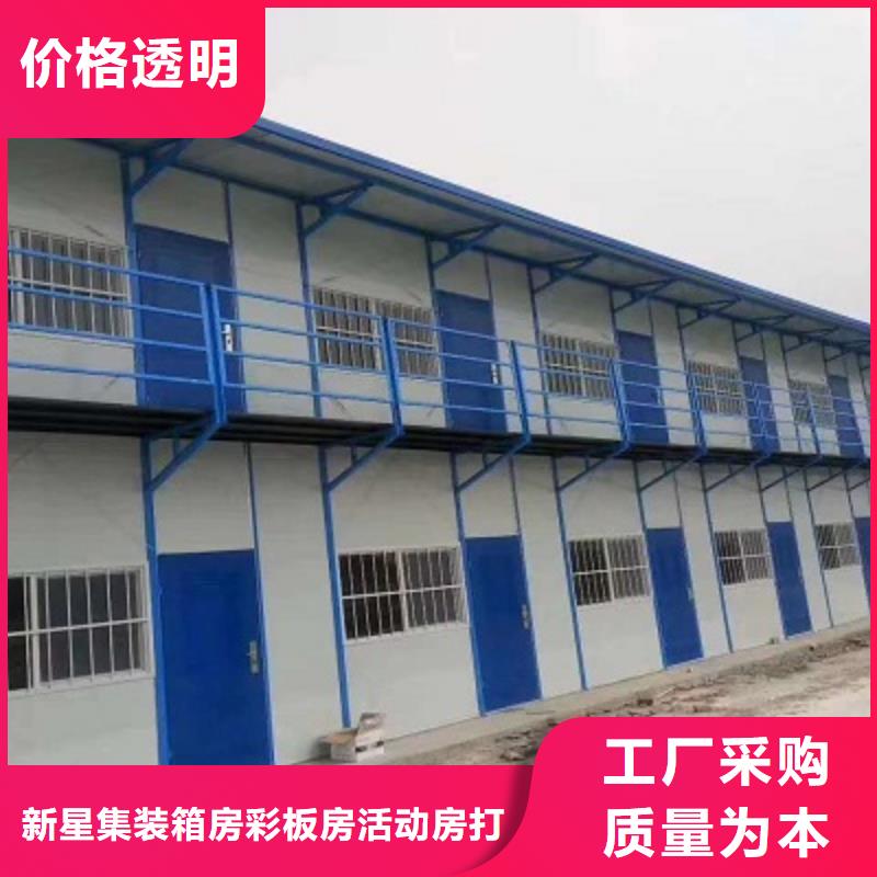 呼和浩特临建活动房地址