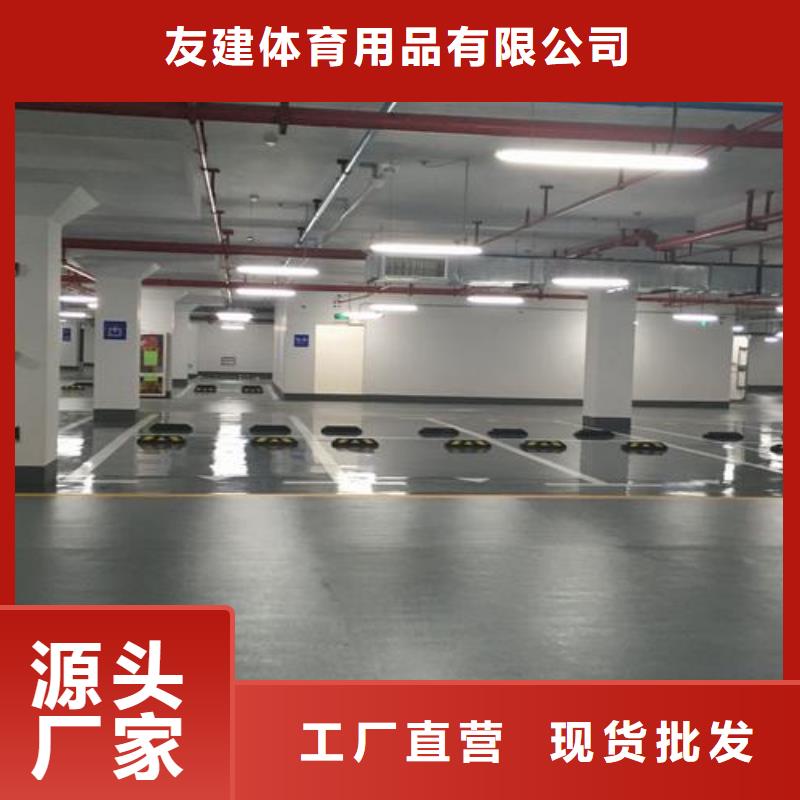 塑胶跑道环氧地坪施工厂家批发价