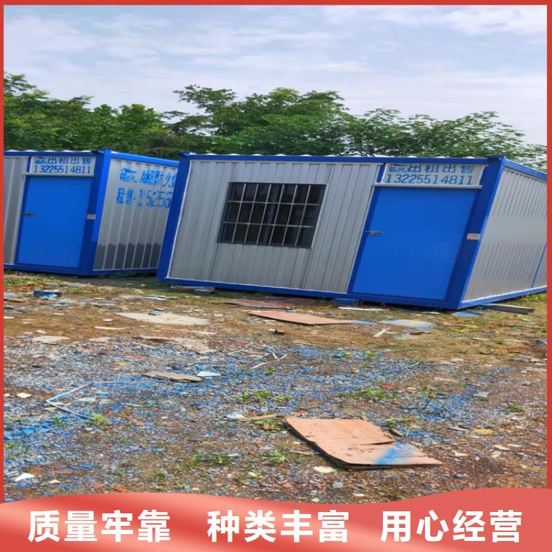 合肥新站区工地宿舍住人集装箱月租合肥新站区工地宿舍住人集装箱厂家手机-价格实惠