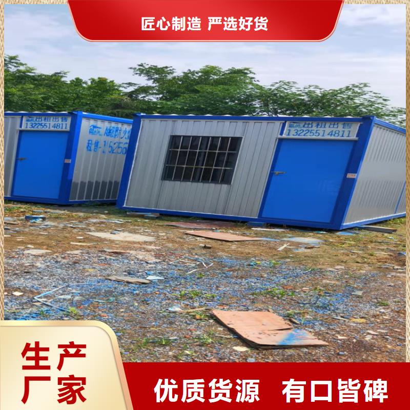 庐江抗地震用简易组装板房一天多少钱