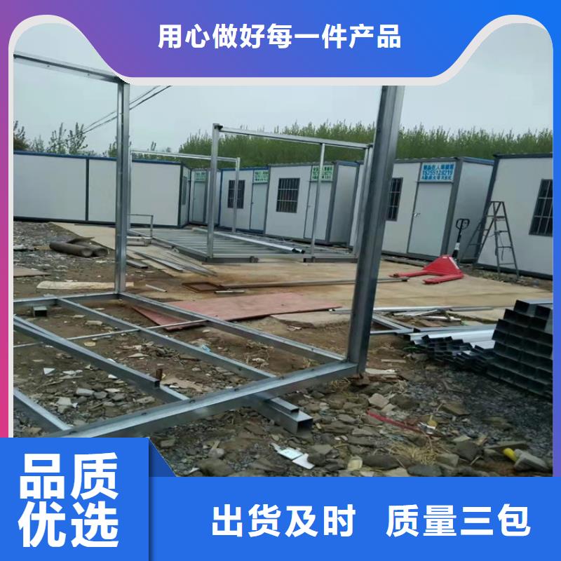 合肥新站区工地宿舍住人集装箱出售价格厂家质优价廉