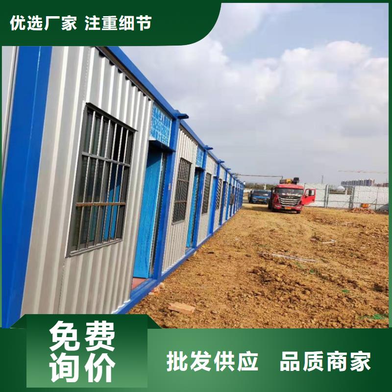 合肥新站区工地宿舍住人集装箱月租合肥新站区工地宿舍住人集装箱厂家手机-点击领取样品