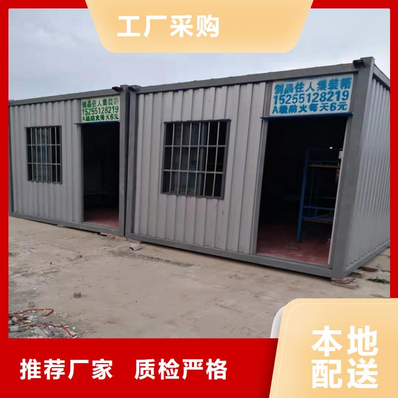 合肥新站区工地宿舍住人集装箱月租合肥新站区工地宿舍住人集装箱厂家手机价格便宜