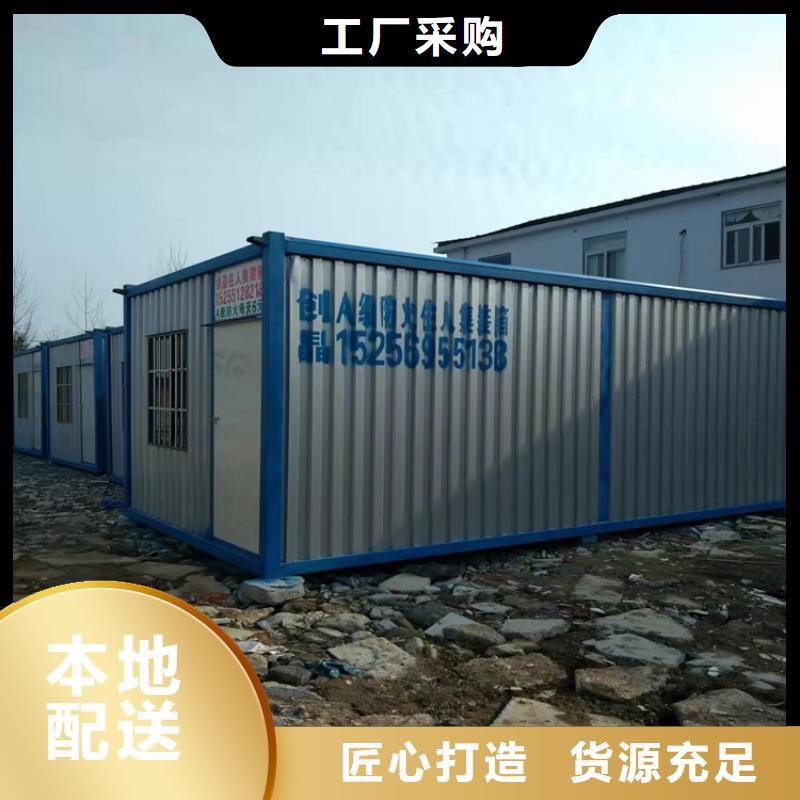 批发合肥新站区工地宿舍住人集装箱月租价格