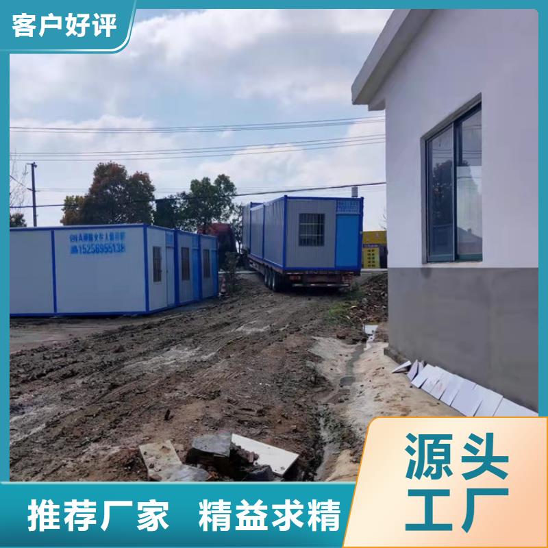 质量优的合肥新站区工地宿舍住人集装箱厂家手机本地厂家