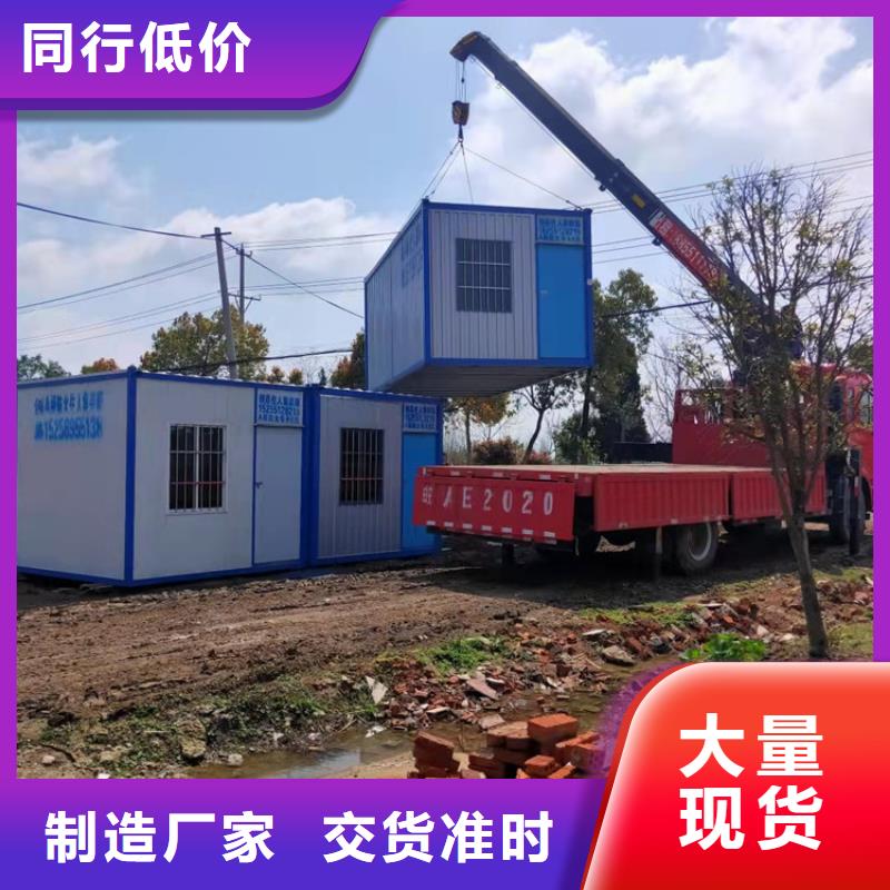 【图】合肥新站区工地宿舍住人集装箱出租价钱厂家批发