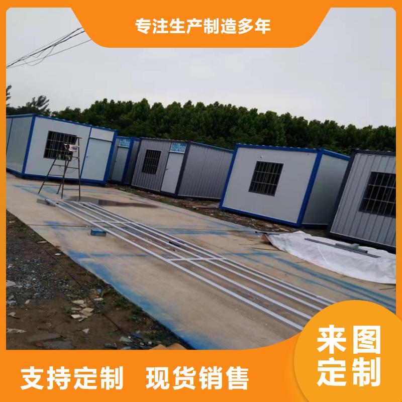 质量合格的合肥新站区工地宿舍住人集装箱价格厂家