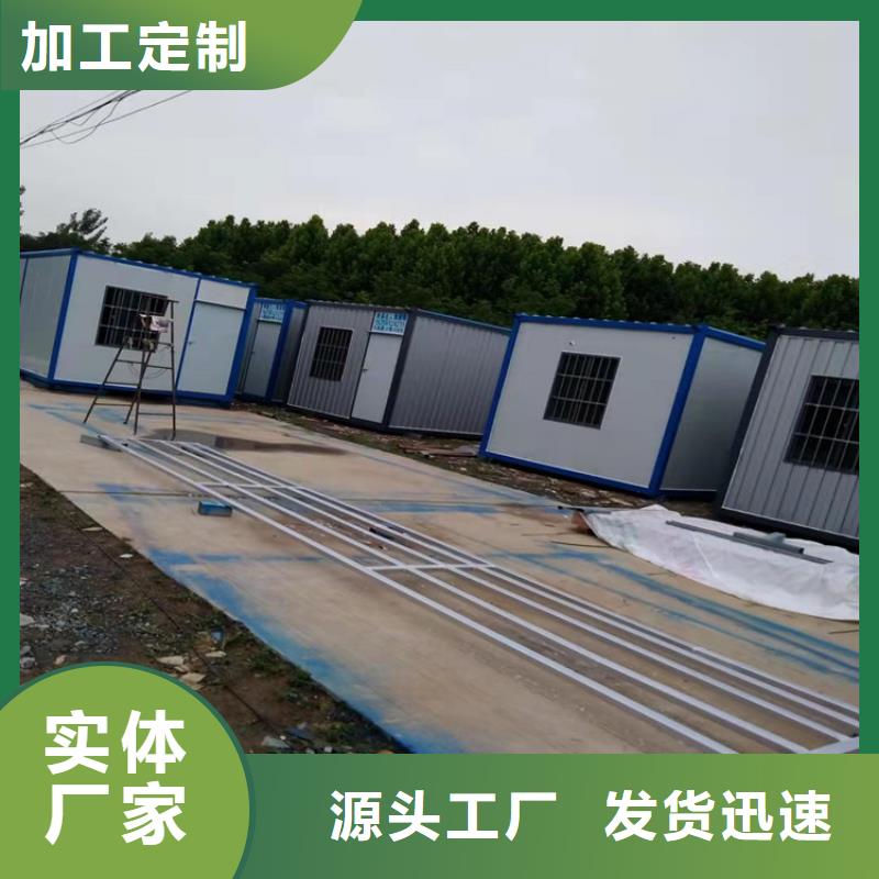 #合肥新站区集装箱式活动房厂家手机合肥新站区住人集装箱租一个月#出货快