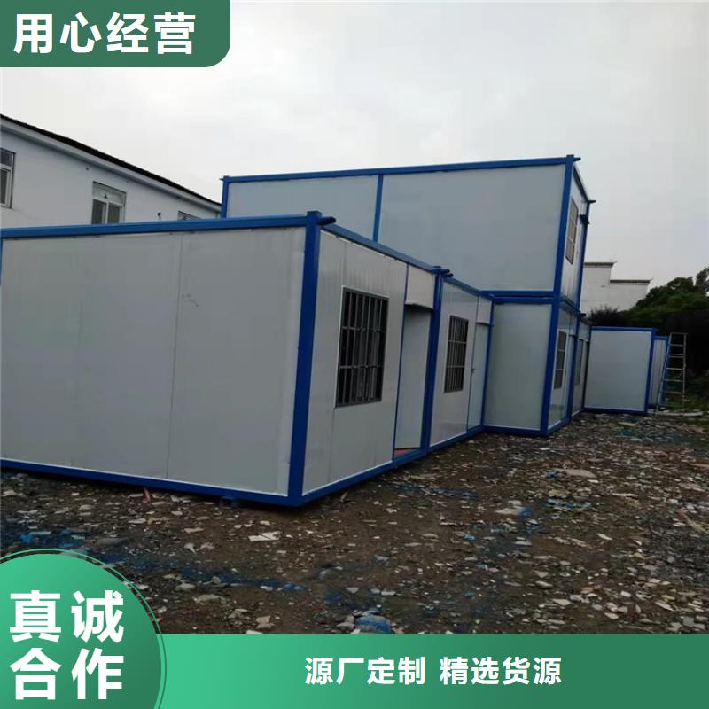 合肥新站区工地宿舍住人集装箱出售-合肥新站区工地宿舍住人集装箱出售质量有保障