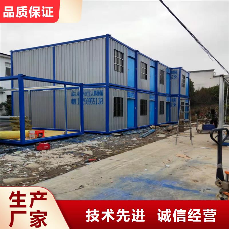 合肥新站区工地宿舍住人集装箱出租价钱保质保量