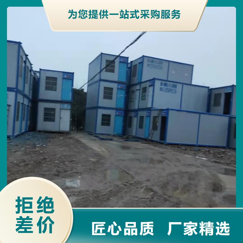 购买合肥新站区工地宿舍住人集装箱出售价格【无中间商】