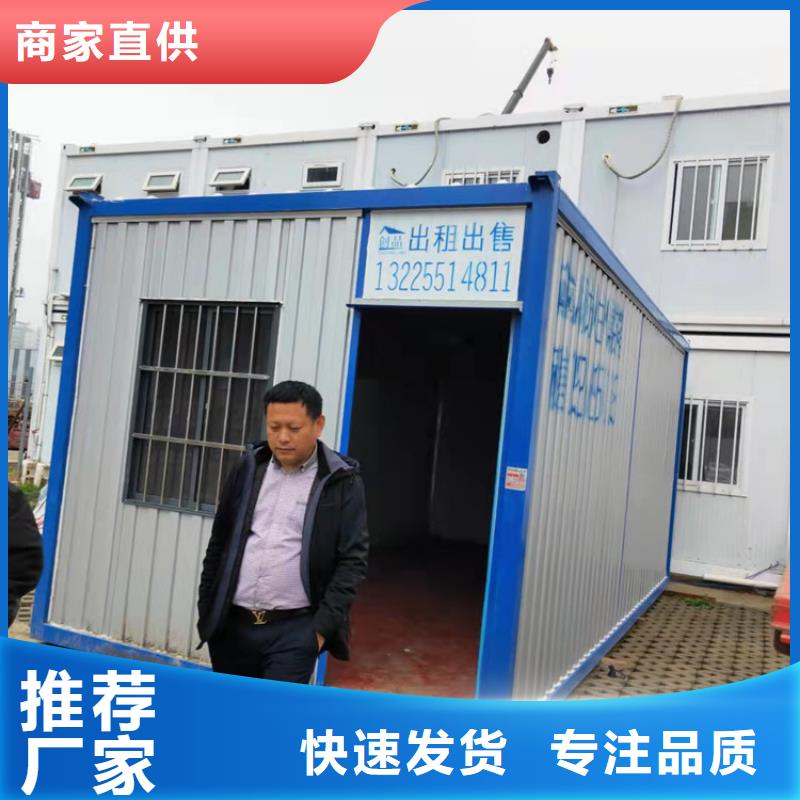 合肥新站区工地宿舍住人集装箱出售价格-合肥新站区工地宿舍住人集装箱出售价格供应商