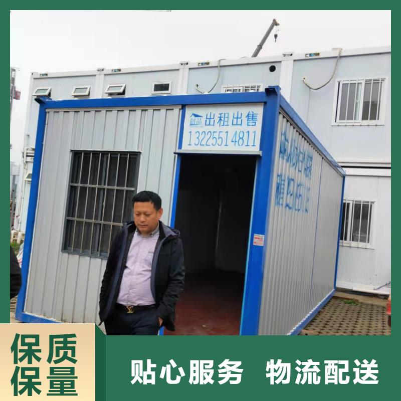 合肥新站区工地宿舍住人集装箱出租价钱随时发货快