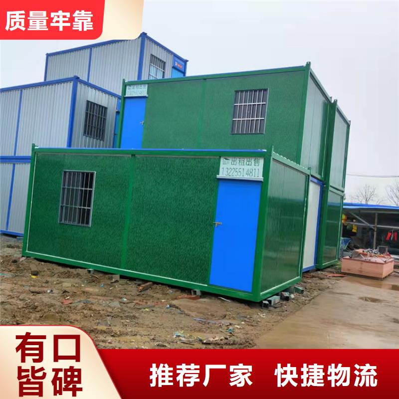 合肥新站区工地宿舍住人集装箱出售价格供不应求