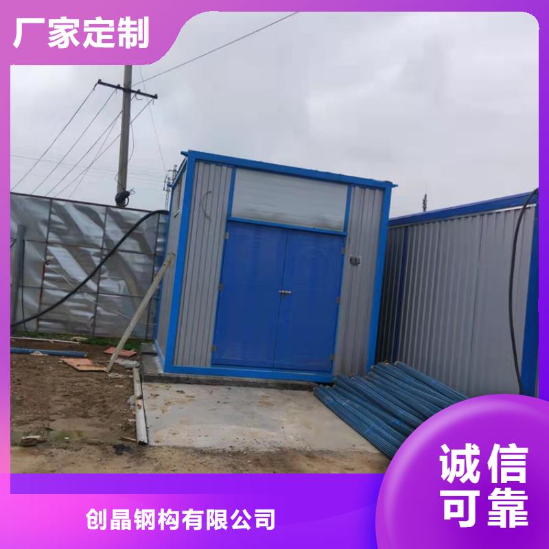 合肥新站区工地宿舍住人集装箱租一个月-欢迎选购