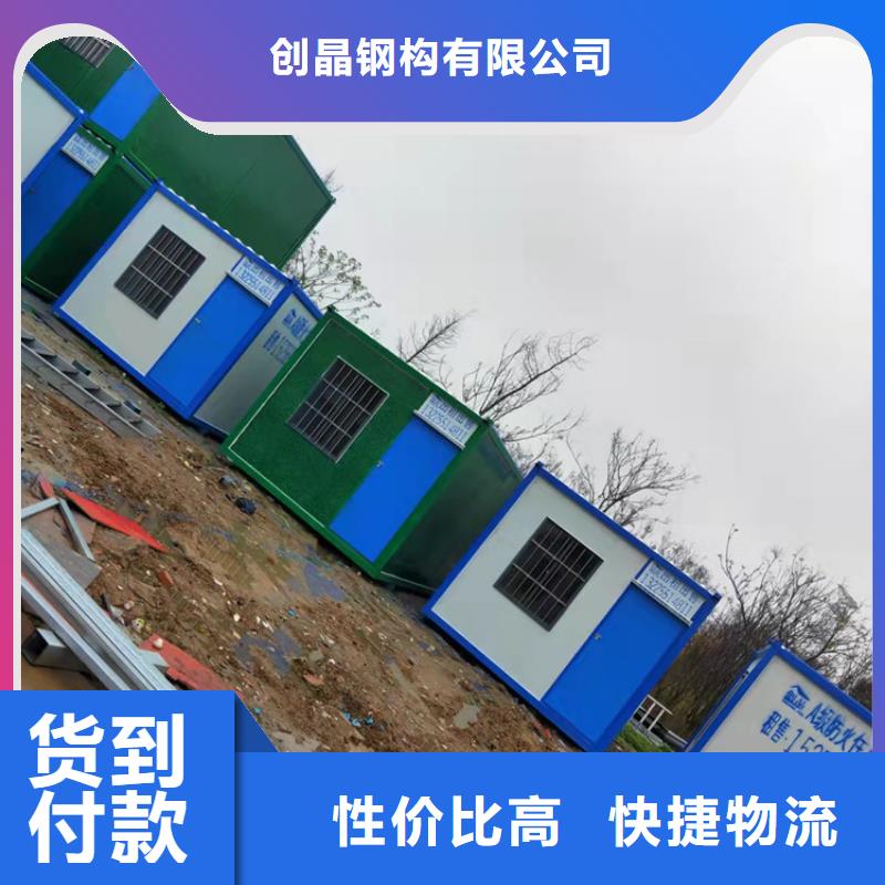 口碑好的合肥新站区住人集装箱日租销售厂家