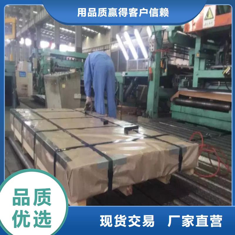 优秀的拥有核心技术优势(增尧)冷轧板HC500LA生产厂家