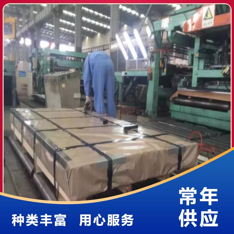价格合理的冷轧板HC700LA生产厂家