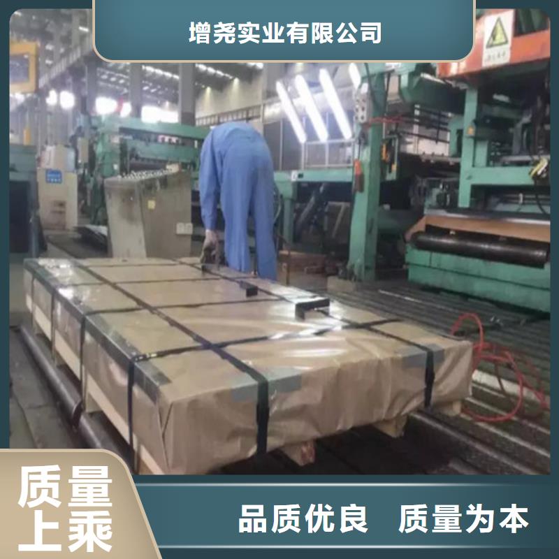 冲压拉伸板B210P1生产商_增尧实业有限公司