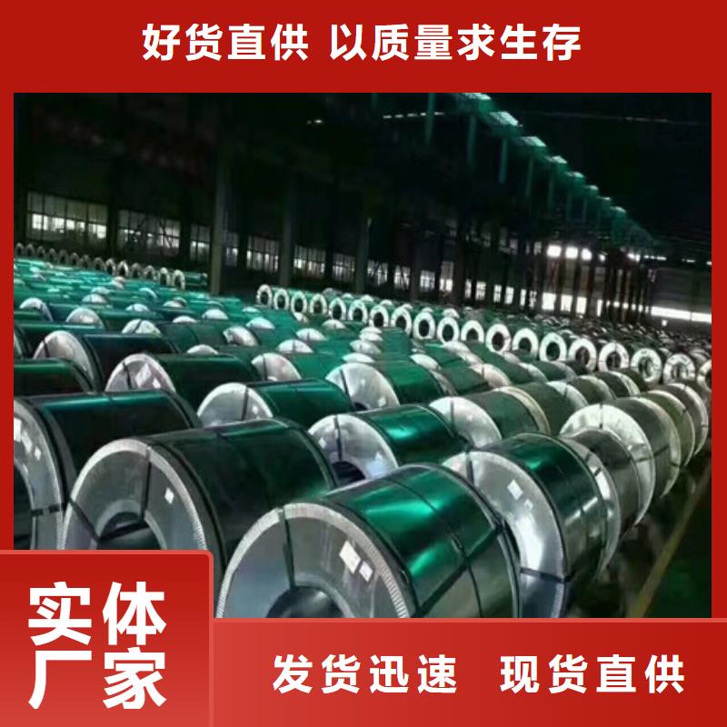 QSTE700TM热轧酸洗板卷质量优异