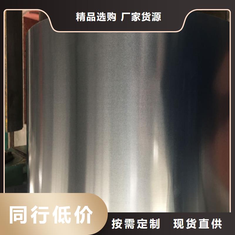 S650MC热轧酸洗板卷品牌-报价_增尧实业有限公司
