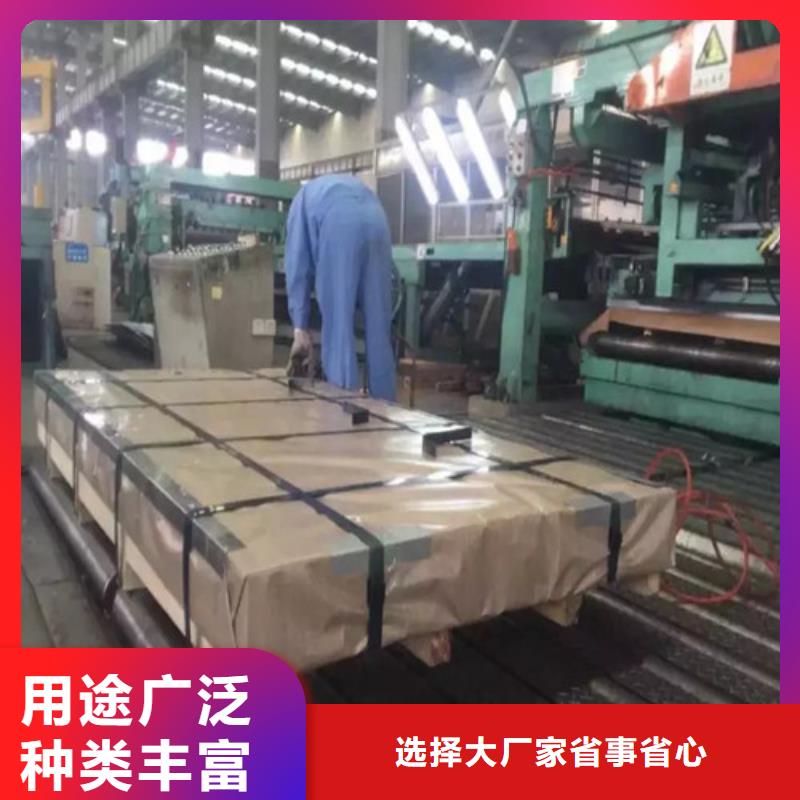 发货速度快的热轧酸洗板HZFB780生产厂家