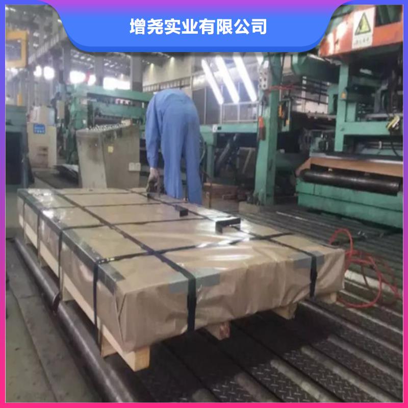优选：优选【增尧】HD300LAD+Z汽车钢板生产厂家