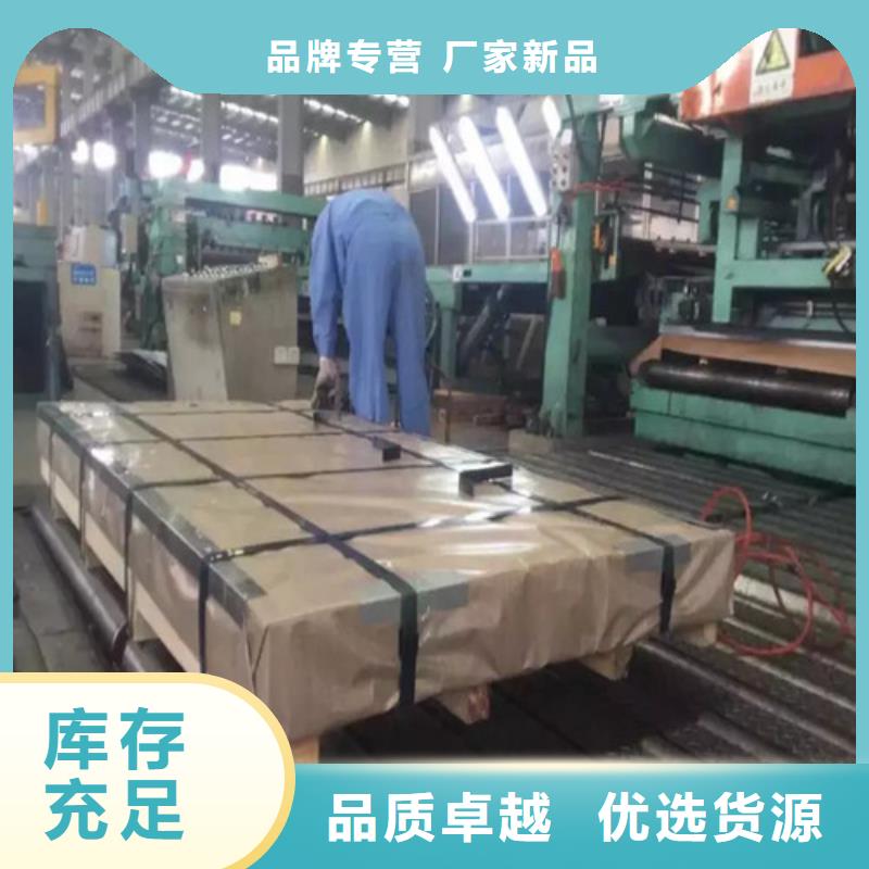 定制热轧汽车钢板QSTE550TM_生产厂家