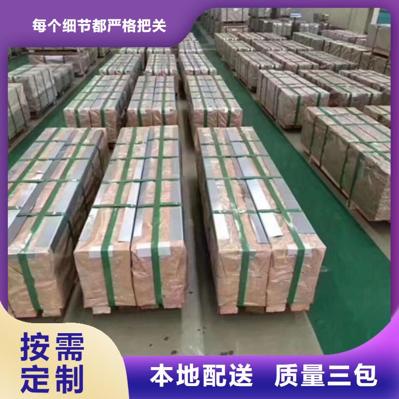 无取向硅钢片B35AHS500好品质查看详情