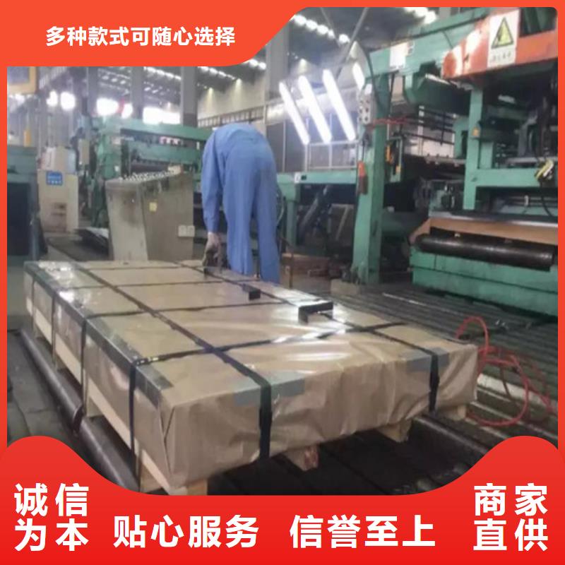 【增尧】供应L涂层B50A250硅钢板_诚信企业