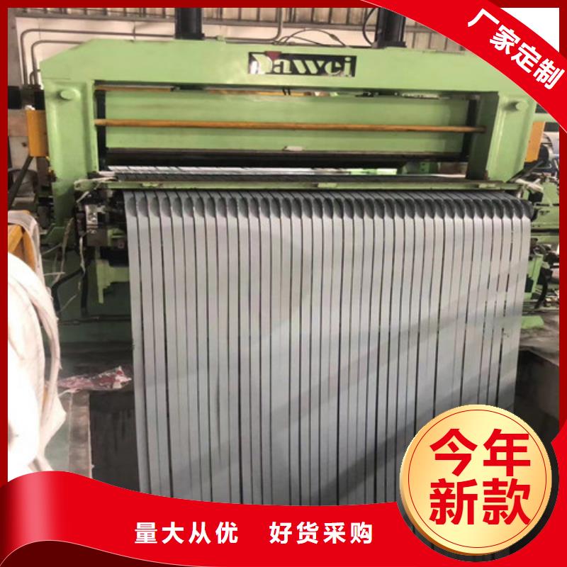 优选：武钢电工钢卷50W700公司