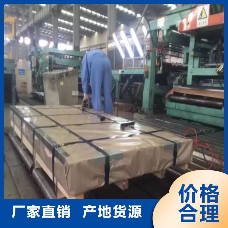 购买(增尧)B25AH230K涂层电工钢厂家批发供应