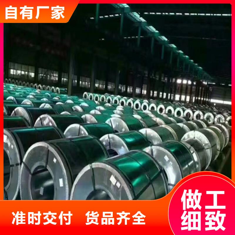 无取向硅钢片B35AV2000现货热销