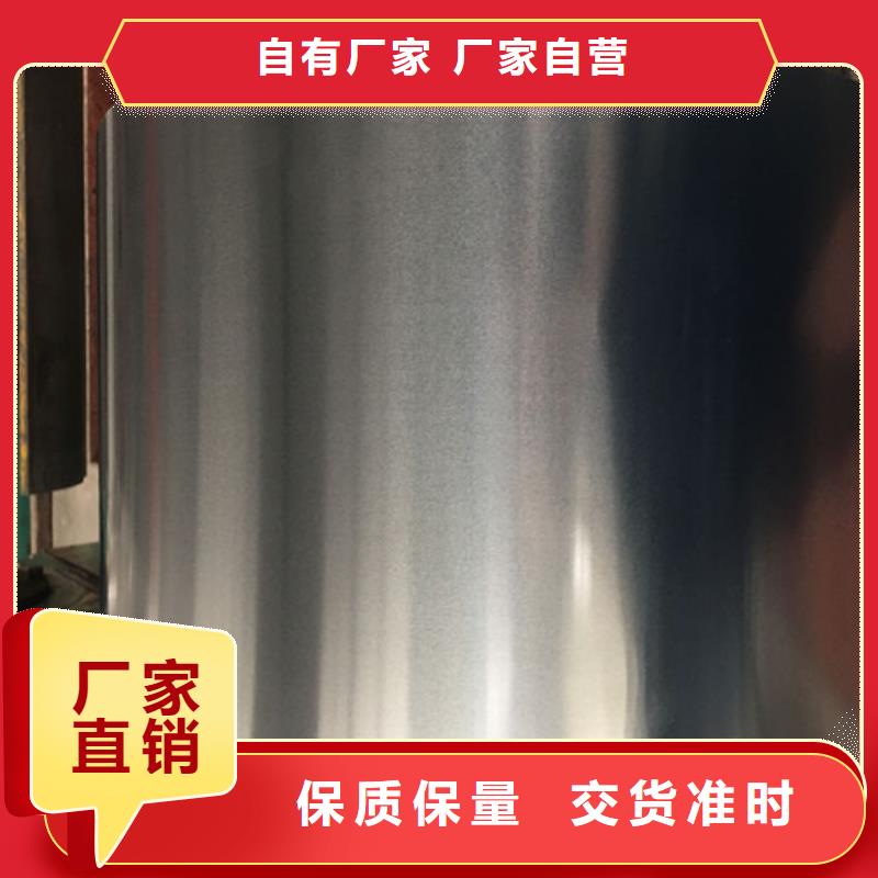 精品优选(增尧)B25A230-K无取向硅钢板公司_增尧实业有限公司