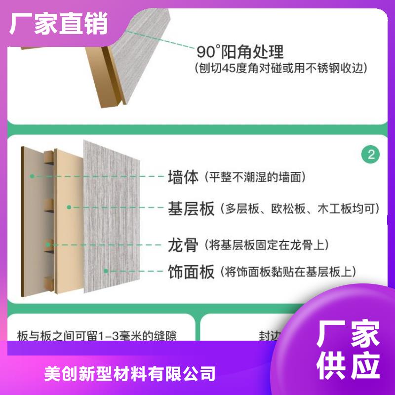 1.22米宽木饰面厂家支持定制