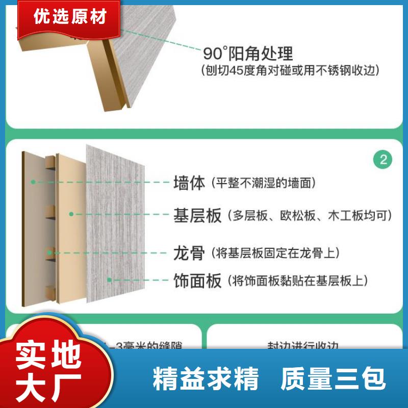 1.22米宽木饰面厂家【多图】