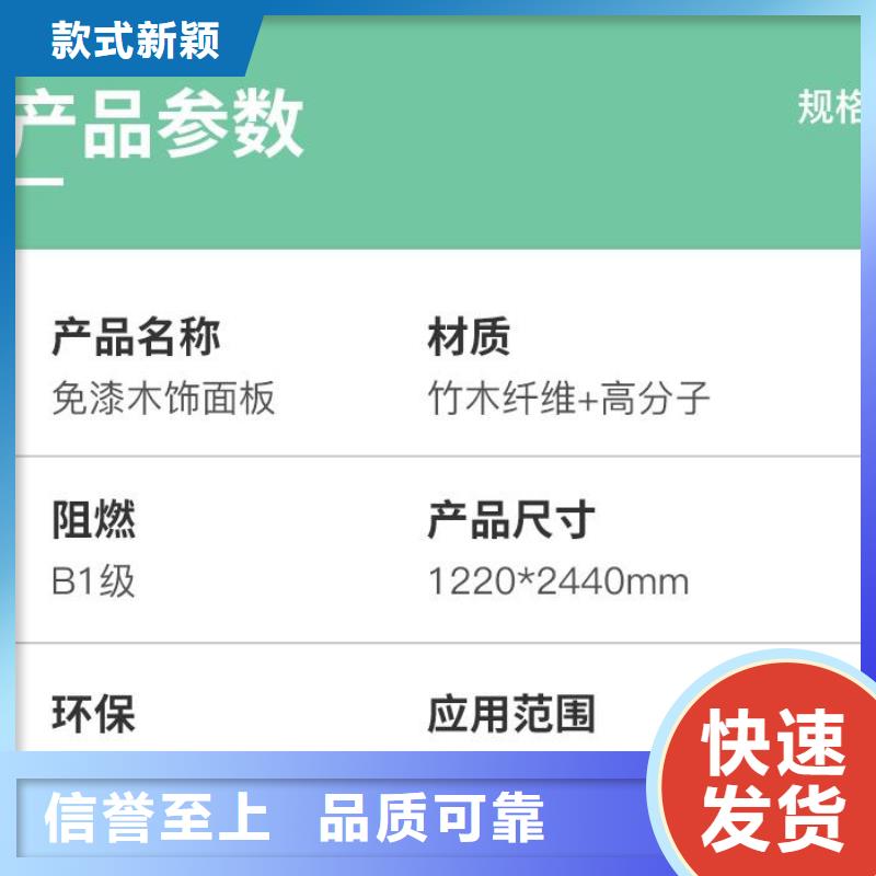 值得信赖的一手供货木饰面公司