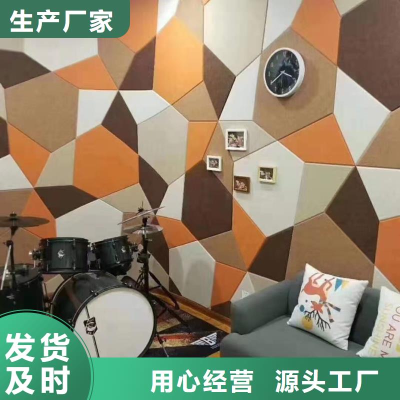 厂家直接供应吸音板价格合理的公司