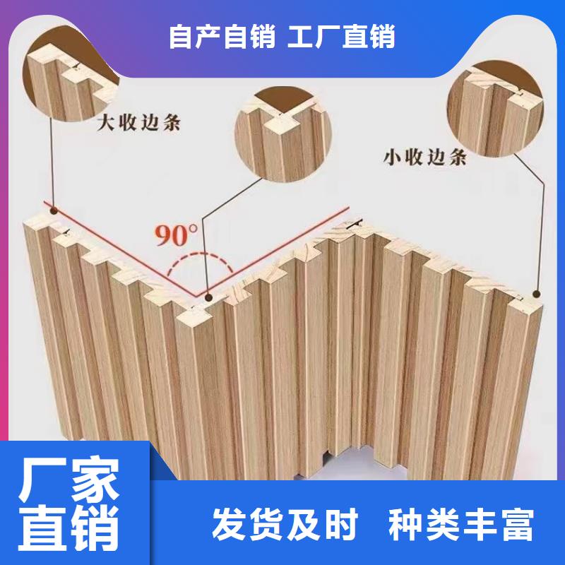 【实木格栅】-石塑集成墙板海量现货直销