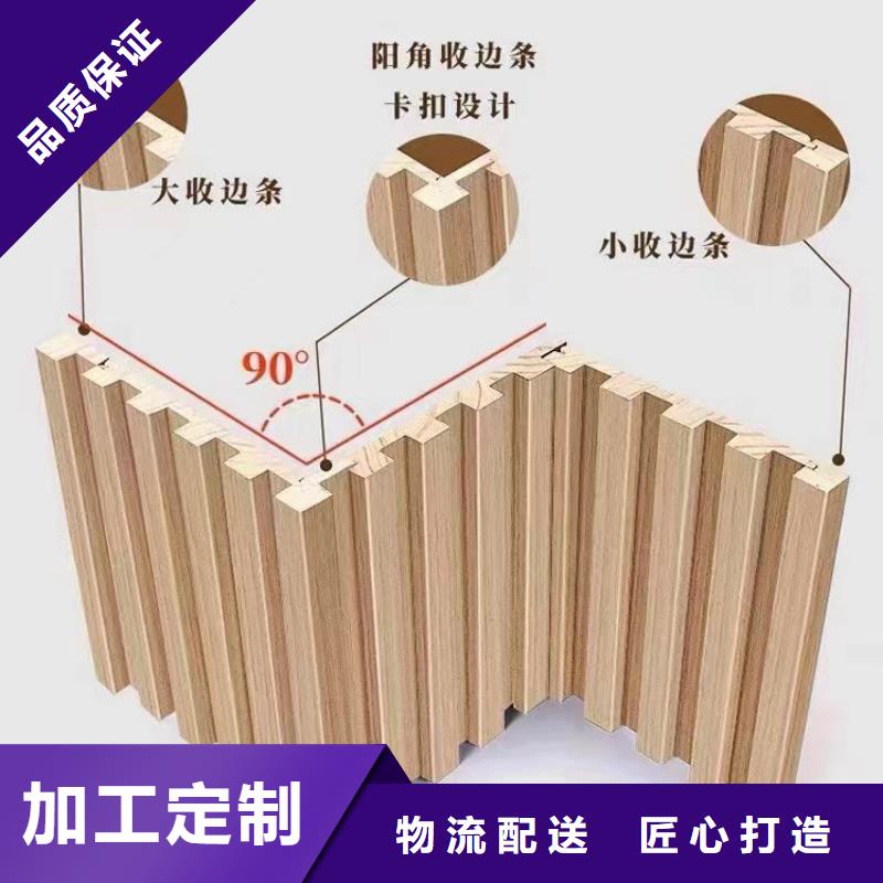 实木格栅-【户外木塑地板】国标检测放心购买