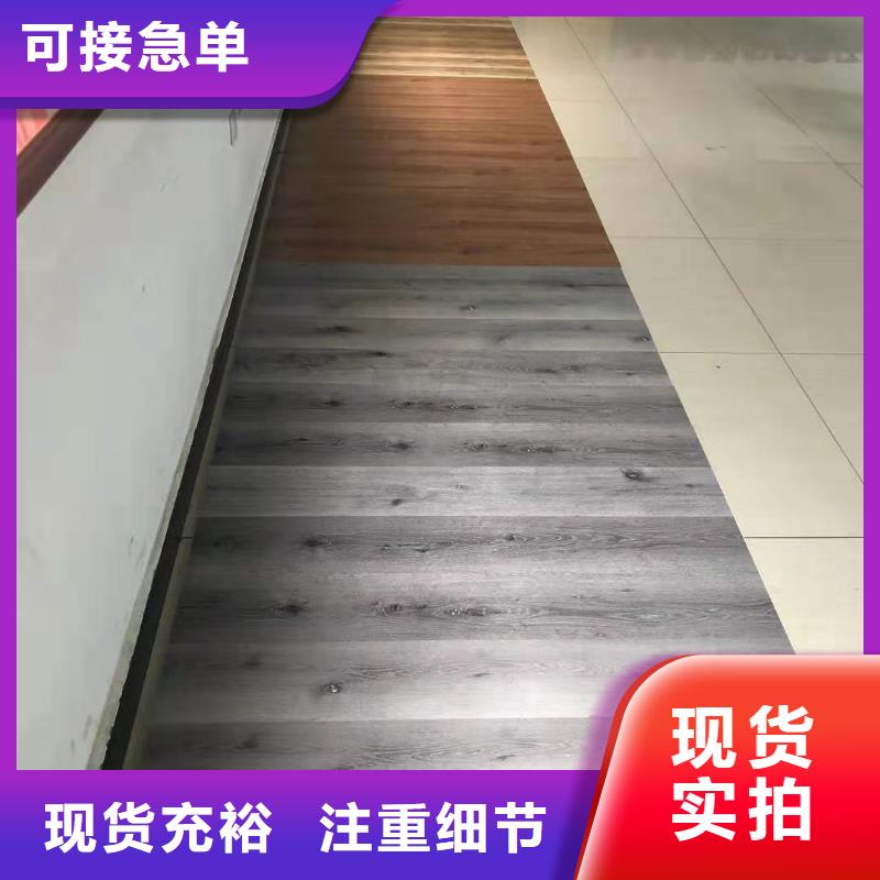 靠谱的零甲醛石塑地板生产厂家