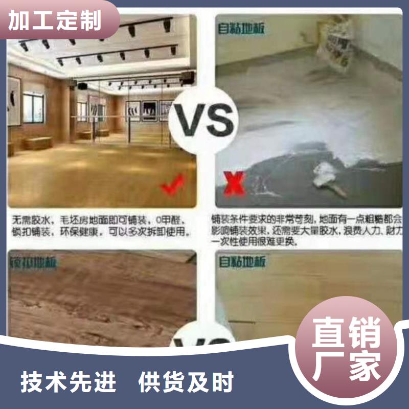 地暖专用石塑地板-地暖专用石塑地板货比三家