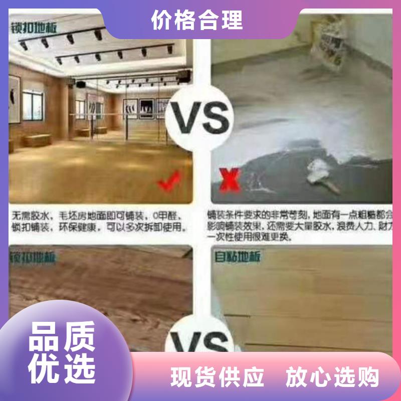 保温专用是石塑地板售后完善