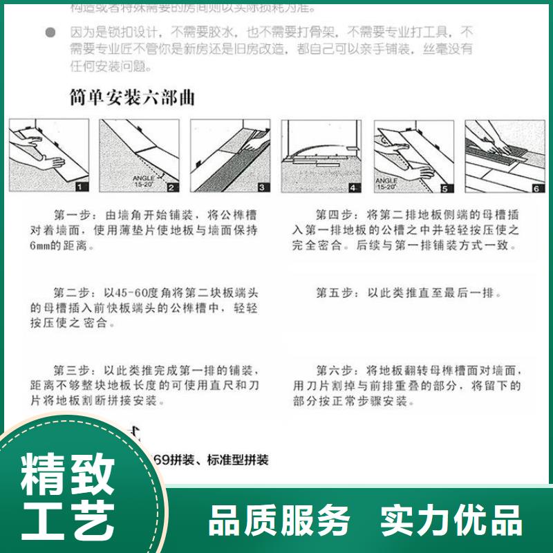 石塑地板生态木厂家直营