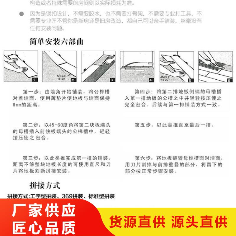 【石塑地板】_生态木免费获取报价