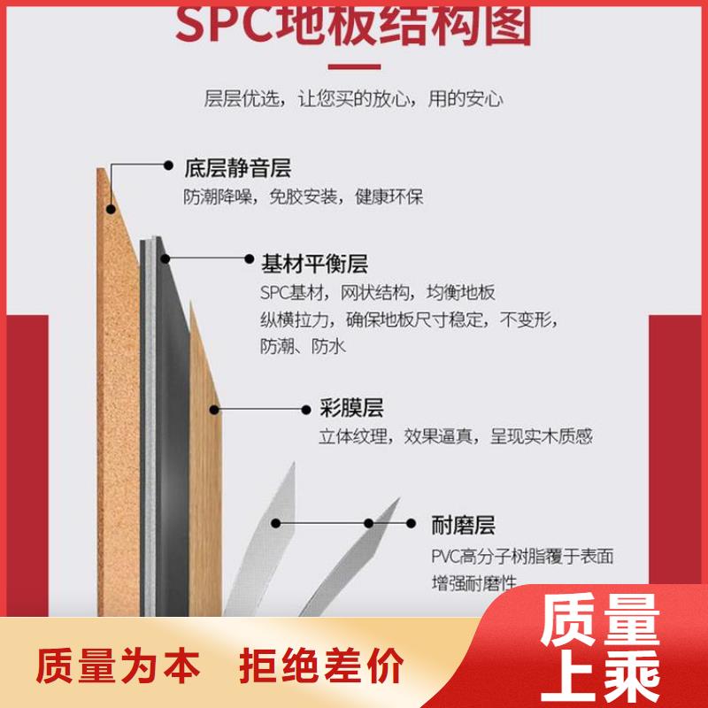 4毫米厚石塑地板、4毫米厚石塑地板厂家-型号齐全