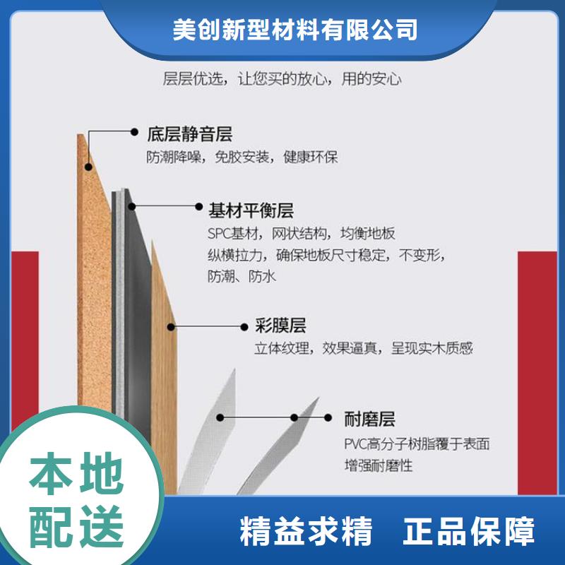 保温专用是石塑地板售后完善